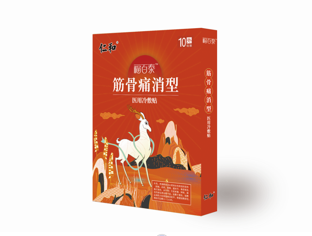 熱烈慶祝洛陽(yáng)今世康醫(yī)藥科技有限公司與仁和藥業(yè)集團(tuán)達(dá)成戰(zhàn)略合作伙伴！