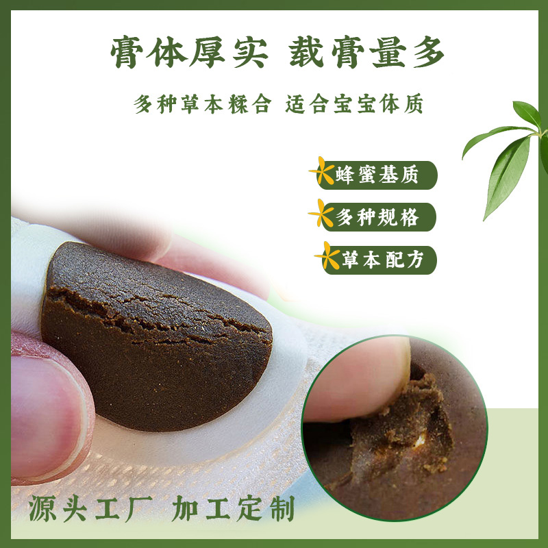 小兒貼膏藥哪個(gè)牌子好？哪里可以小兒貼貼牌生產(chǎn)？