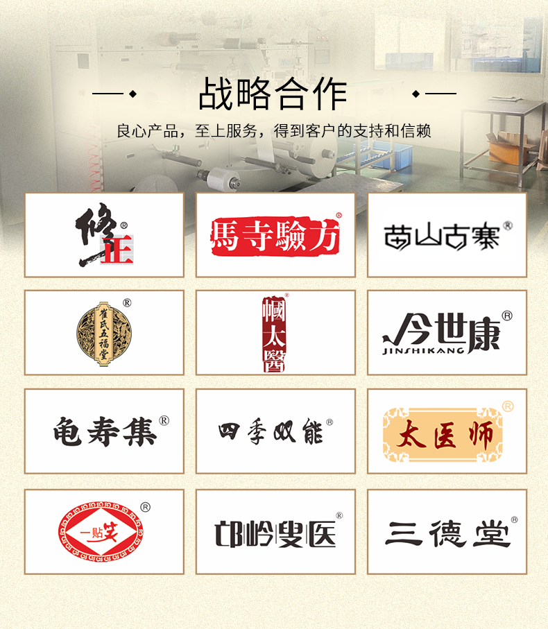 多劑型外用產(chǎn)品